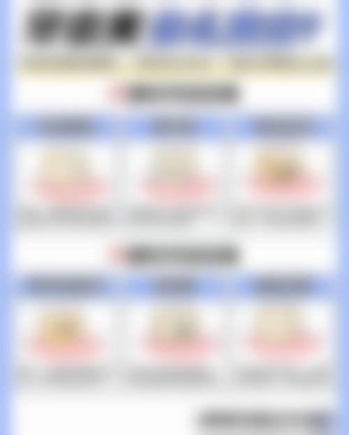 朔州颐美口腔医院基础信息