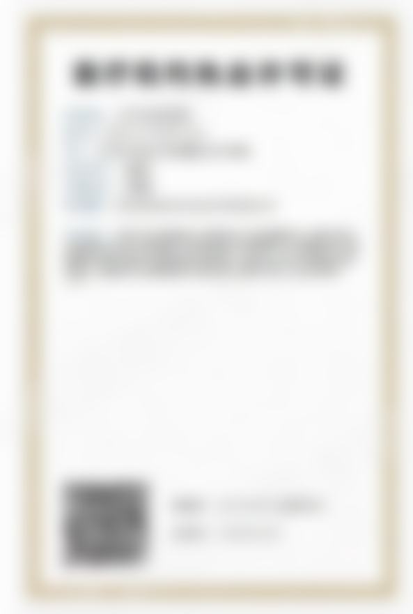 六、罗军 医生口碑评价及反馈内容