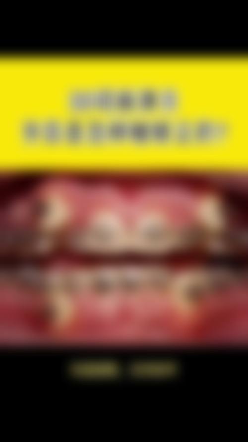 三、珠海慕恩口腔诊所技术与优势