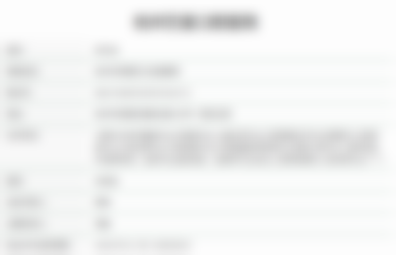 Step4：术后成效——兔牙消失，笑容终于敢“营业”了