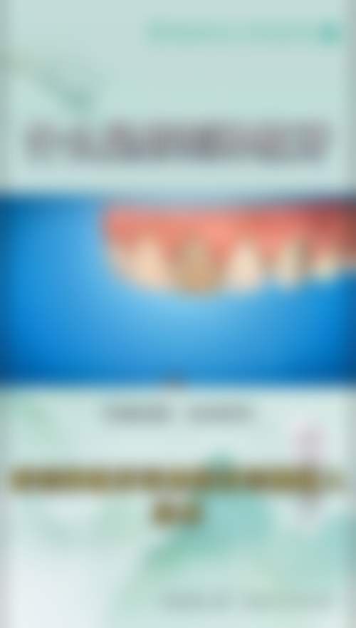 六、深圳岗厦麦芽口腔门诊部地址及交通路线