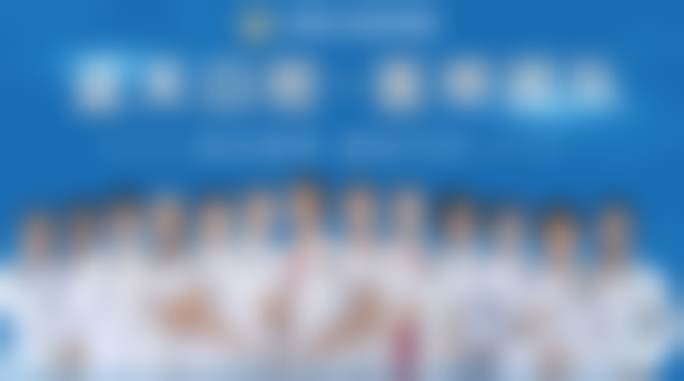 四、南宁蓝天口腔门诊部（西大门诊）常规及重点诊疗项目