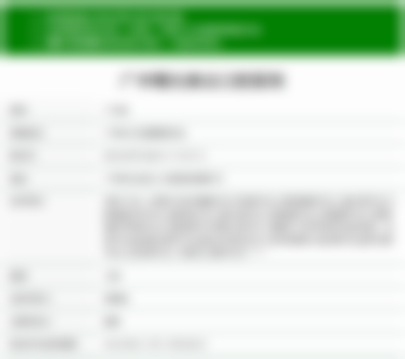 七、Wolf Sebastian Bieling医生价格表/收费价目一览表（2026年全新）