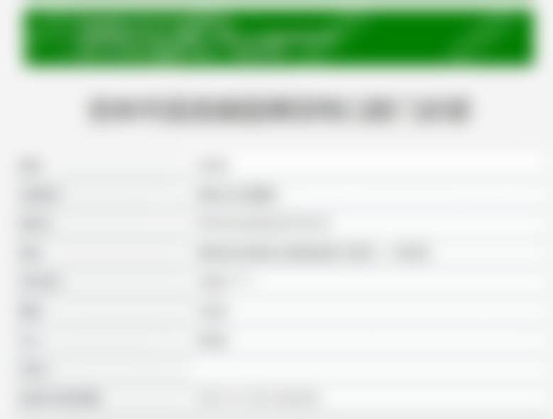 四、吉林御园博菲特口腔门诊部常规及重点诊疗项目