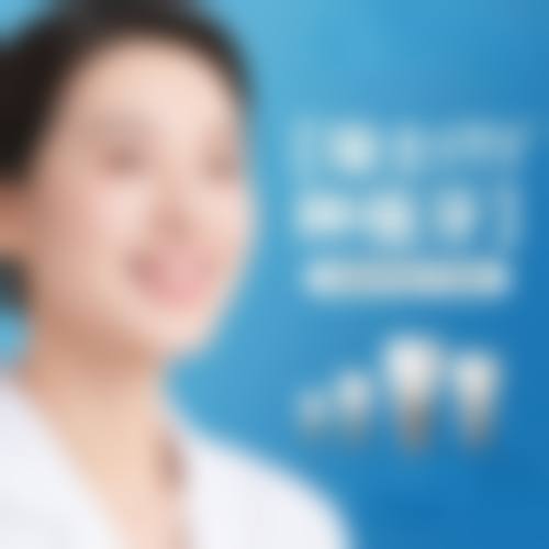 澳門看牙醫貴嗎：深圳維港醫保牙科真係平？