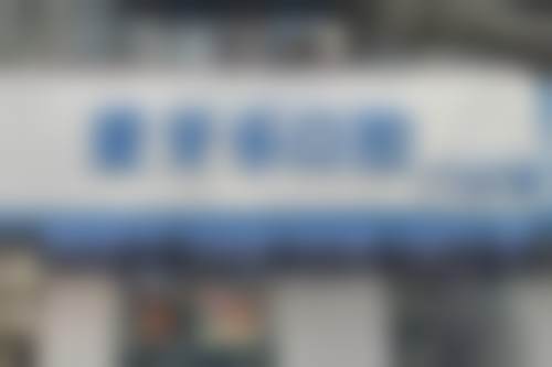 安徽淮北相山爱牙乐口腔门诊部设备仪器清单