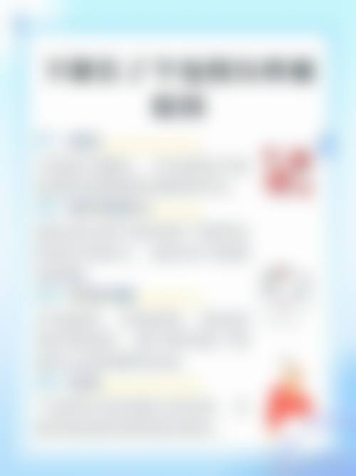 珠海拱北牙科哪家好一点 揀診所必睇3大要點（香港人避坑指南）