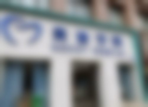 4. 种植体骨结合促进技术