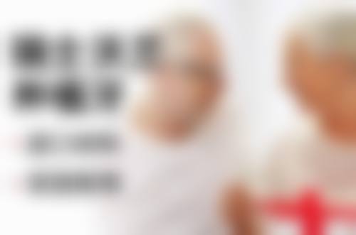 拓展延伸：澳門街坊睇牙必知Q&A
