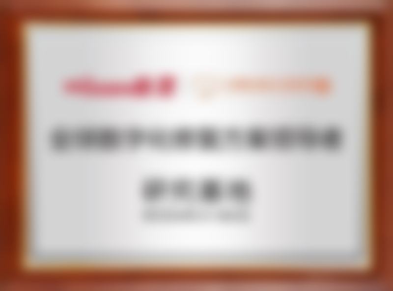 三、罗家杨医生擅长项目介绍