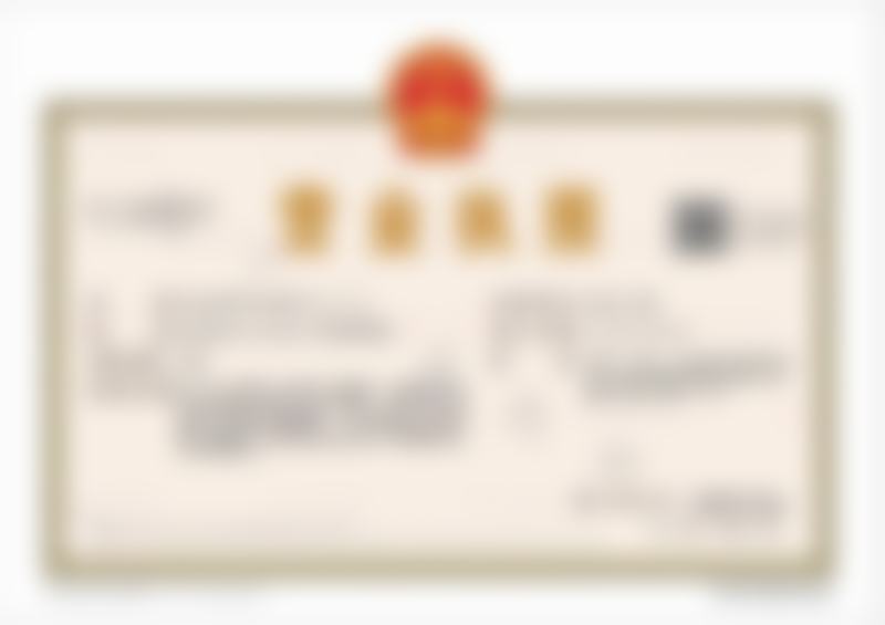 五、济南高新古德口腔诊所价格表区间/收费标准说明