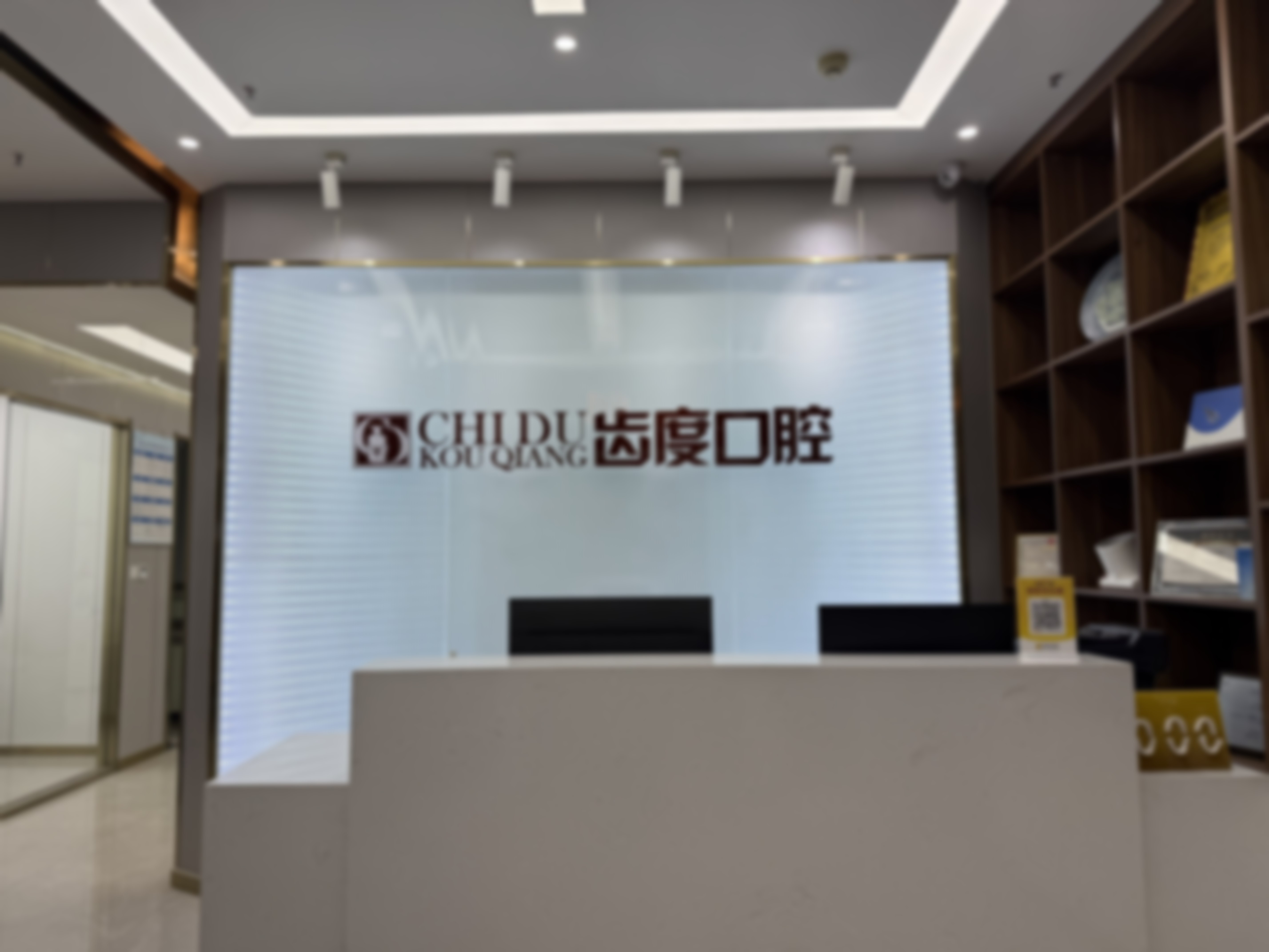 冷光美白项目适合哪些人?