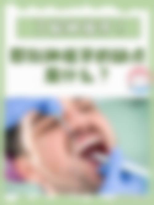 深圳即刻種牙邊間好 診所實測:格倫菲爾/正夫/麥芽點揀?