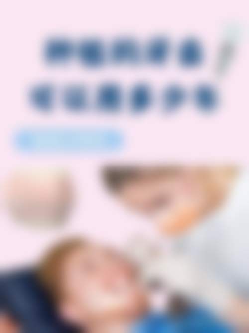 深圳羅湖區人民醫院(春風院區)口腔科特色诊疗项目