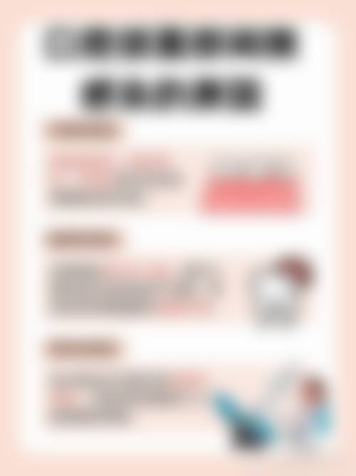 青岛民利口腔诊所2026年价格收费表: