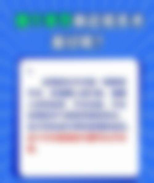 北京市海淀医院眼科擅长项目。