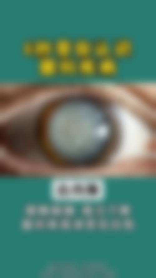 重庆医药高等专科眼科门诊营业时间。