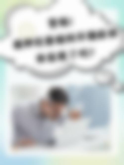济南新视界眼科医院医生团队经验稳定。