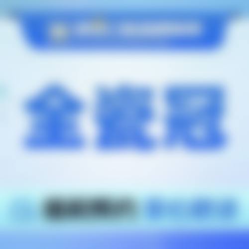 扬州高邮孟城口腔地理位置便于到院。