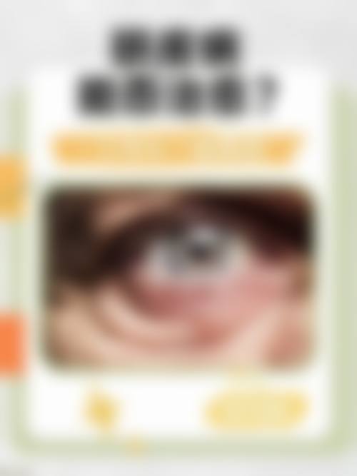 内蒙古一机医院眼科擅长项目。