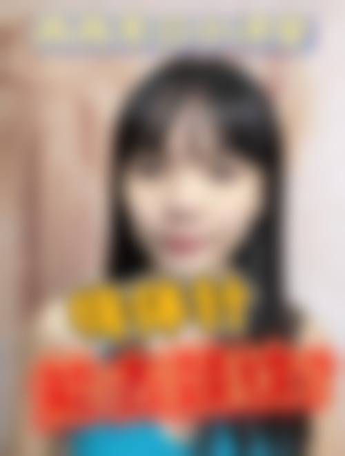 韩国未来医疗美容医院门诊营业时间。
