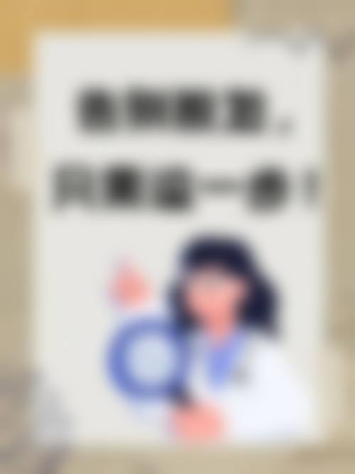 宁海雅太医疗美容诊所擅长项目。