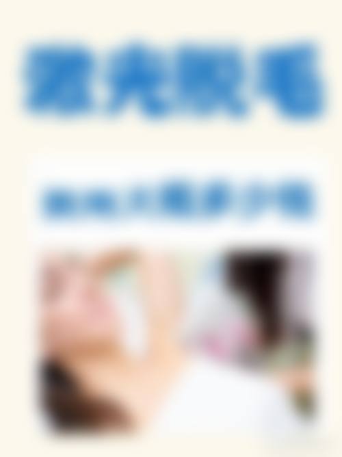 福州痘博士专精祛痘医院预约挂号方式。