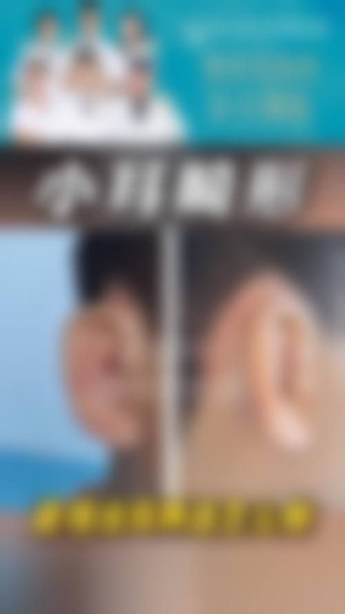 温岭伊美隆四良整形医院预约挂号方式。