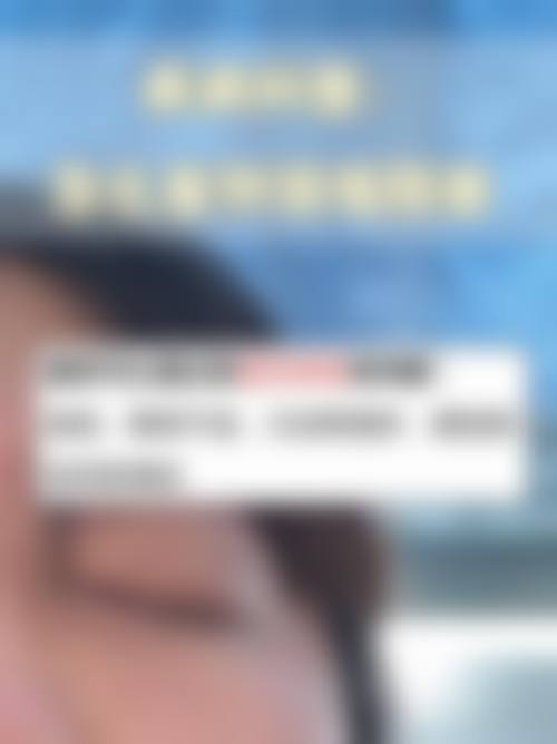 达川区人民医院眼科医生团队经验稳定。