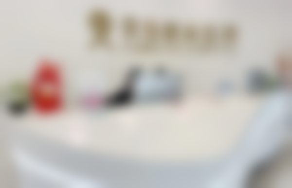 八、张子蓓医生预约挂号指南
