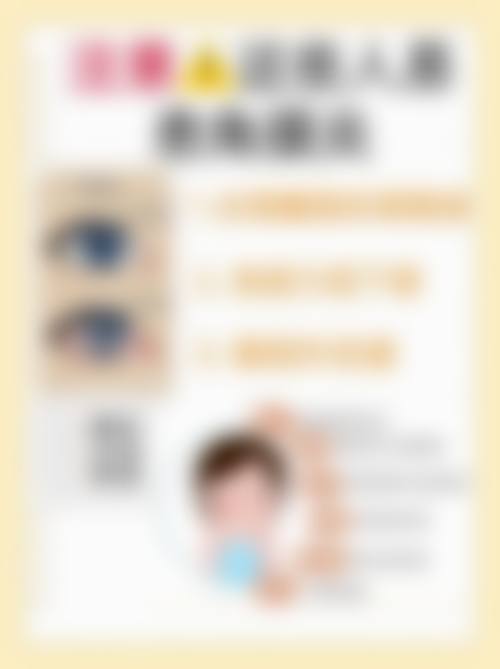 澧县人民医院眼科擅长项目。