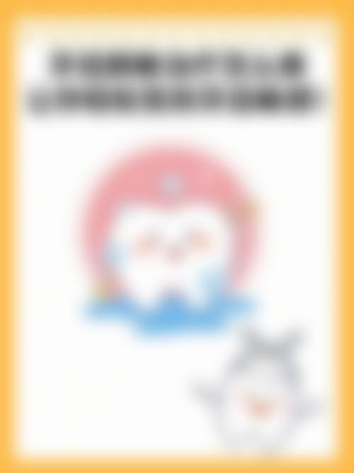 泰康拜博口腔诊所(星湖店)擅长项目。