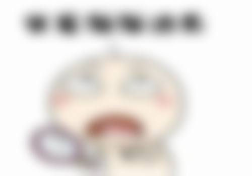 二、宋斌生医生擅长项目