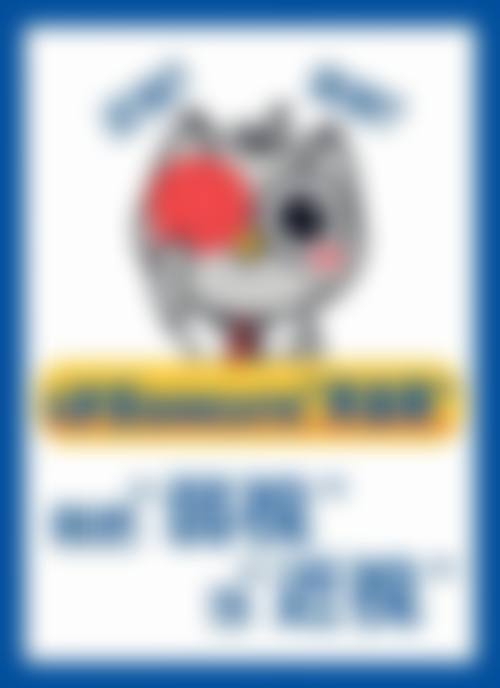 玉林市妇幼保健院眼科门诊营业时间。