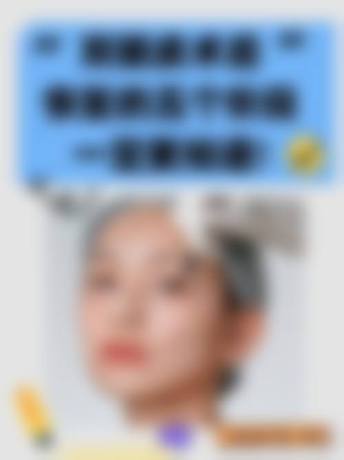 绵阳协和医院医学美容中 心治疗反馈与口碑评价。