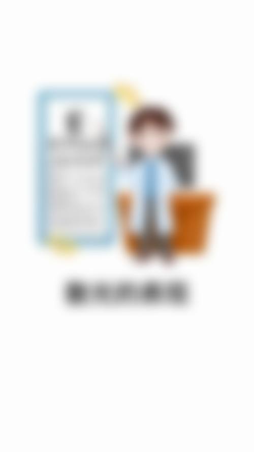 玉林市妇幼保健院眼科治疗反馈与口碑评价。