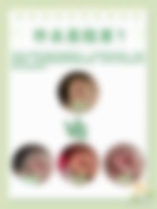 深圳皇佳医疗美容医院擅长项目。