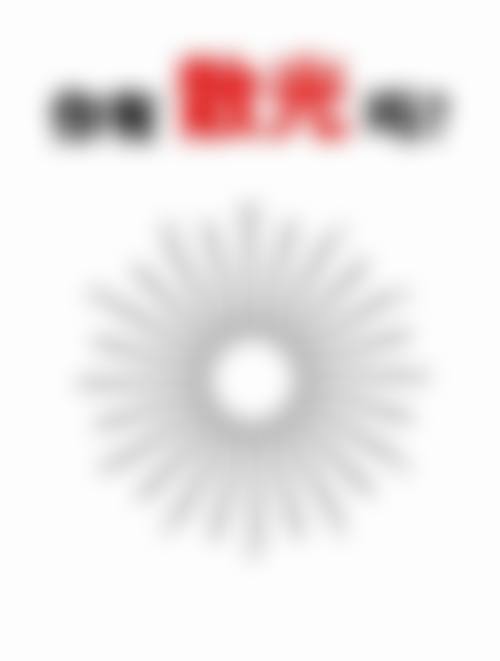 毕节安建眼科医院门诊营业时间。