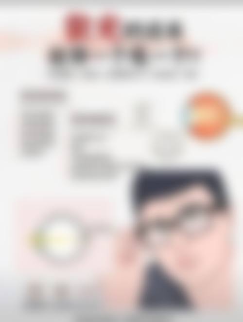 毕节安建眼科医院预约挂号方式。