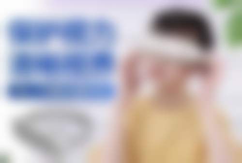 二、株洲市中 心医院眼科基础信息