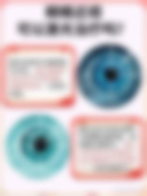 一、株洲市中 心医院眼科怎么样？是集临床、科研、教学、预防为一体的专精眼科科室