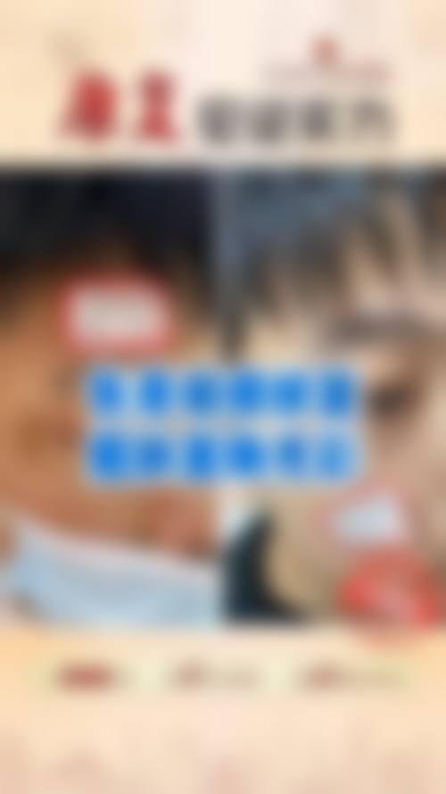 三、黑龙江哈尔滨赫拉整形医院是国有还是私立呢？