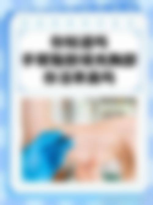 台州临海蒋氏整形医疗美容医院擅长项目。