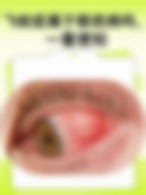 达川区人民医院眼科口碑评价