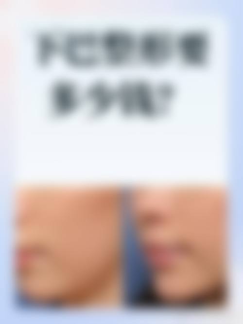 兰州军区陆 军总院整形美容中 心简介