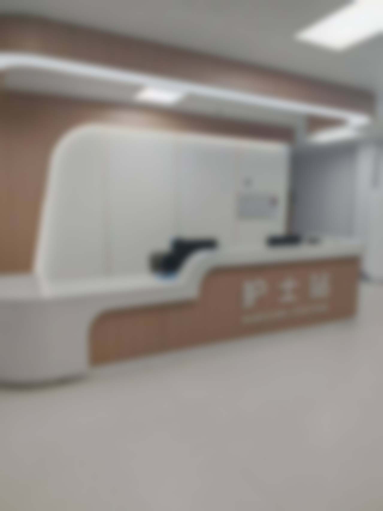 九、广州东方医院整形美容科周边信息