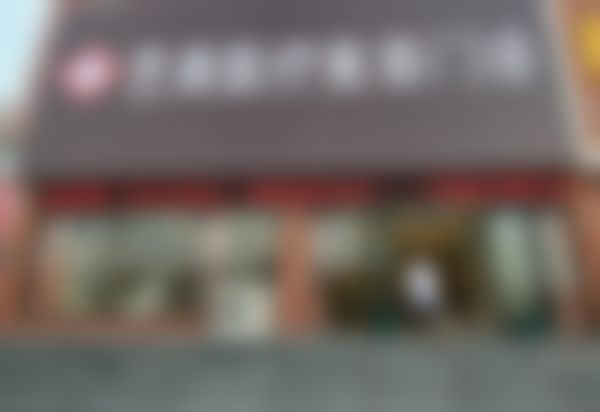 设备环境与安心保护