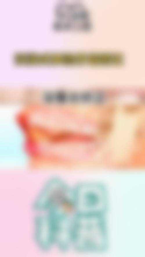 特色科室与项目：覆盖常见口腔需求