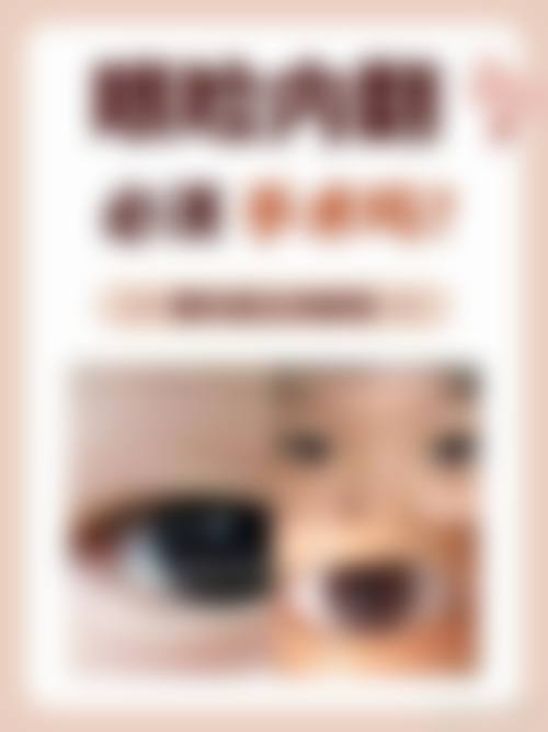 河源市人民医院眼科预约挂号方式。