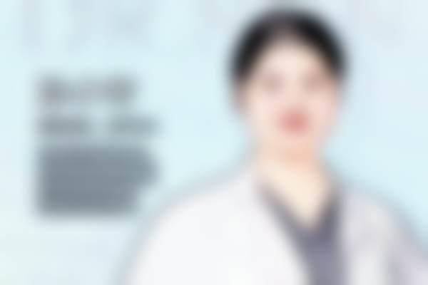 诊疗特色总结